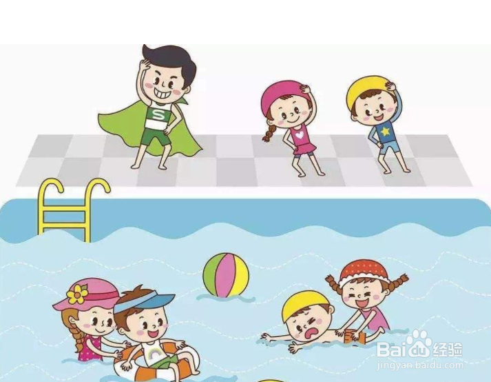 暑假游泳前需要做哪些准备？