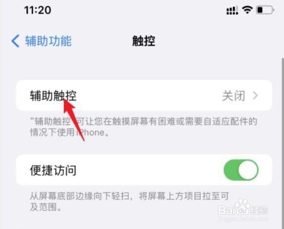 iphone其他占用空间大怎么清理