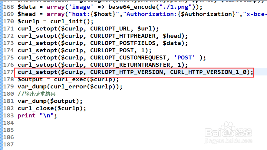 PHP curl_exec 返回false