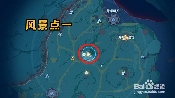 《幻塔》人工岛风景点位置汇总分享