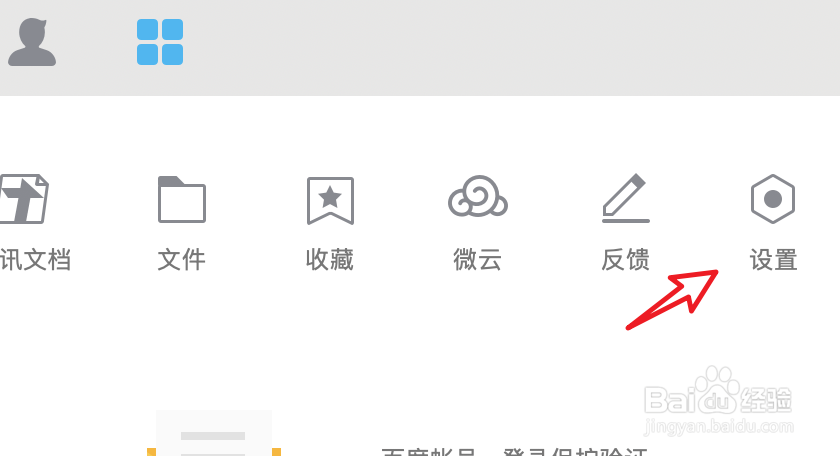 mac版QQ，怎么把接收到的文件存到指定文件夹？