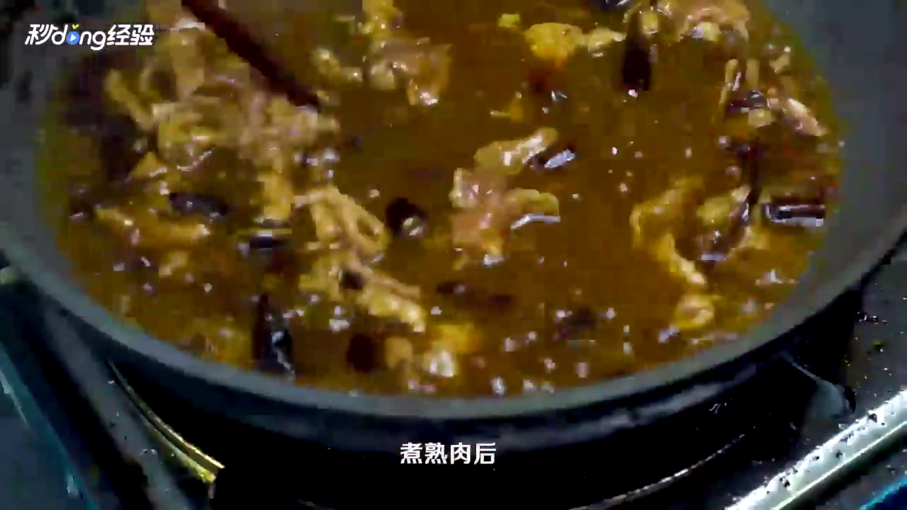 家常水煮肉怎么做