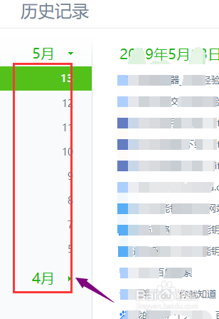 怎么查找浏览器历史记录