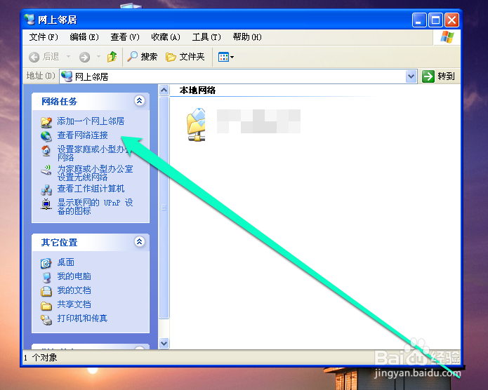 192.168.223.1打不开怎么办