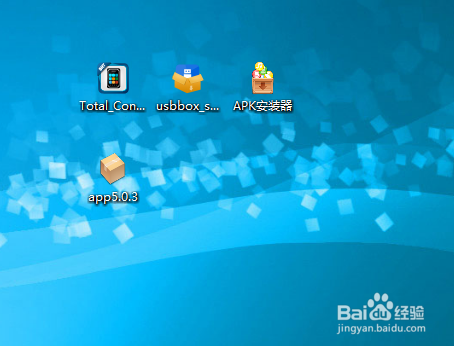 研龙科技3G-MDB模块升级分享