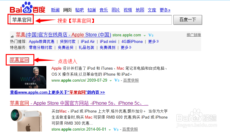 如何让Apple ID 开启两步验证