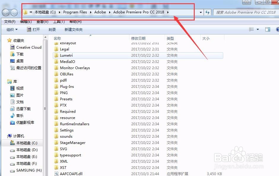 |Adobe Premiere Pro CC 2018中文版