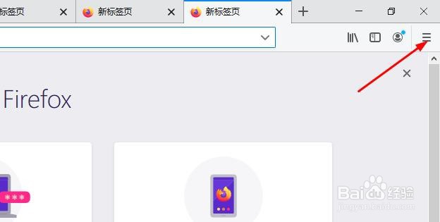 如何在Firefox浏览器中添加翻译功能