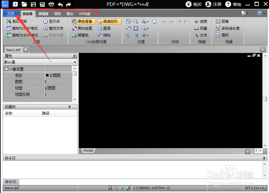 PDF转DWG转换文件格式