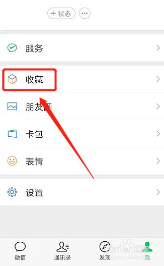 微信发空白信息怎么发