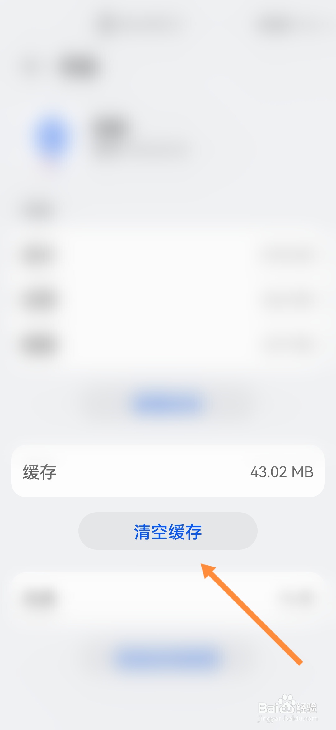 原神打不开怎么办