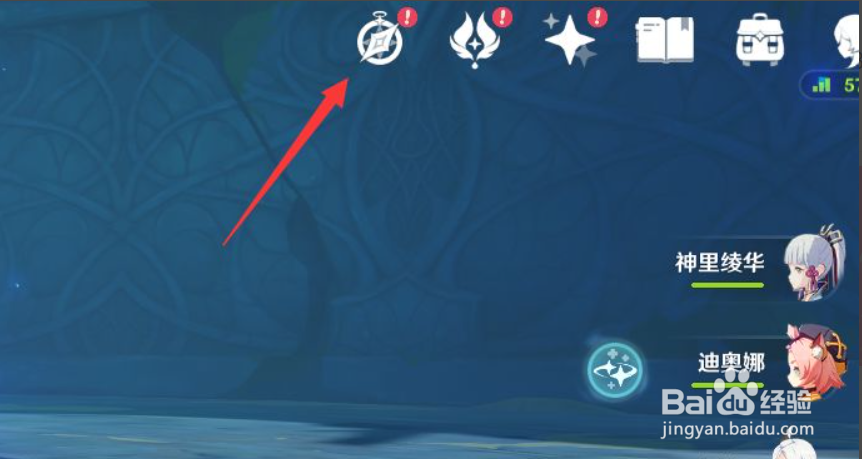 原神仙灵宠物获取方法