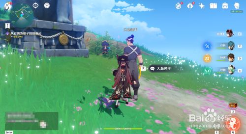 原神猫的留影任务攻略