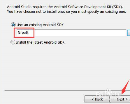 如何安装Android studio软件