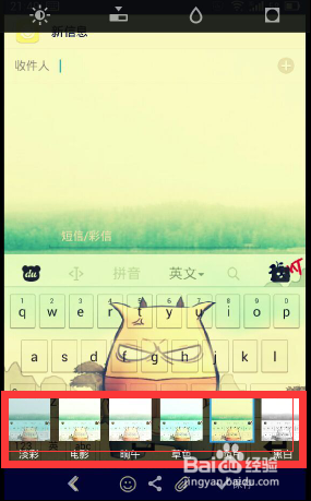 魅族手机怎么美化图片 不用QQ也能涂鸦编辑图片