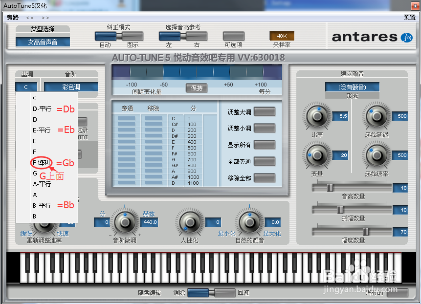 电音歌曲如何找基调