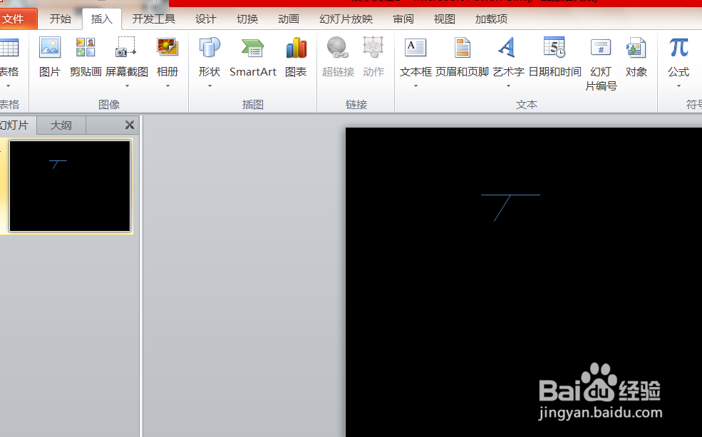 如何用PPT实现拆字效果？
