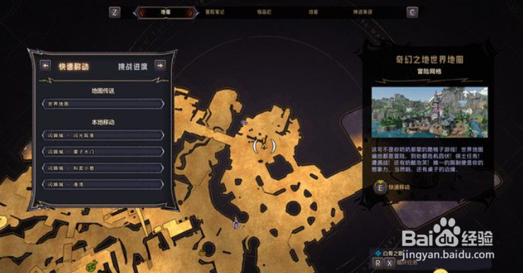 《小缇娜的奇幻之地》伪造