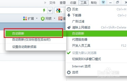 360浏览器-常见问题和解决办法