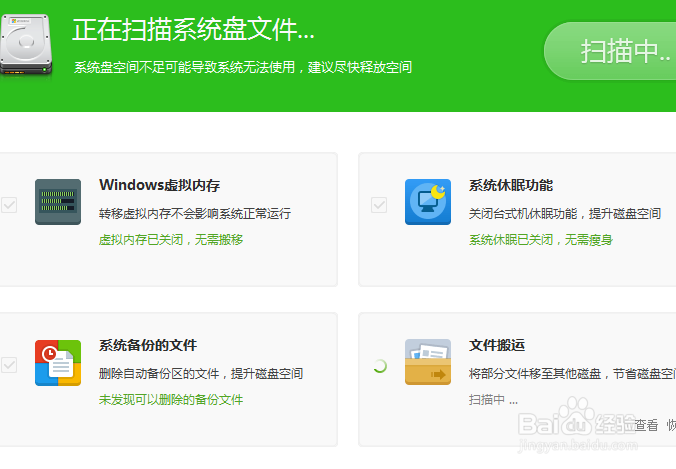 电脑不好使突然连不上网咋办