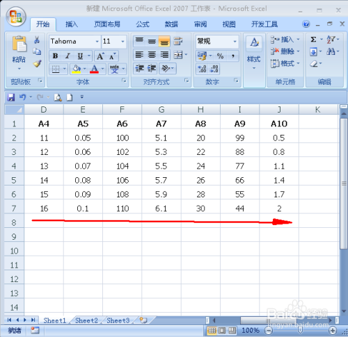 在Excel表格中怎么冻结拆分窗格