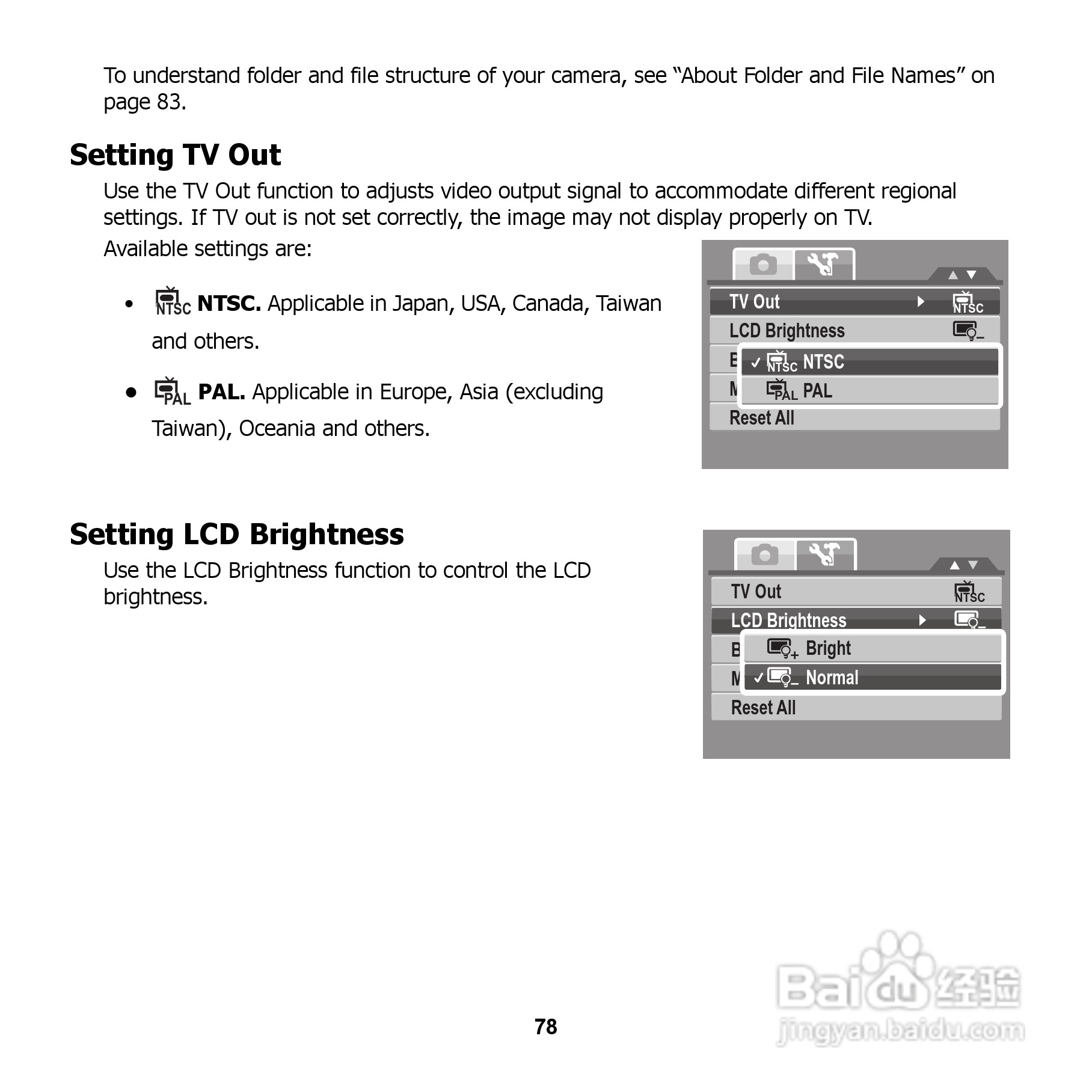 爱国者 DC V1220数码相机说明书:[9]