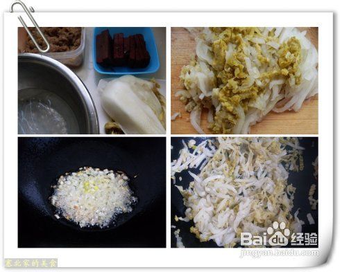 一道暖身滋补菜——酸菜羊肉丸子