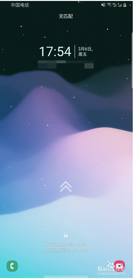 请勿遮挡听筒区域怎么关闭