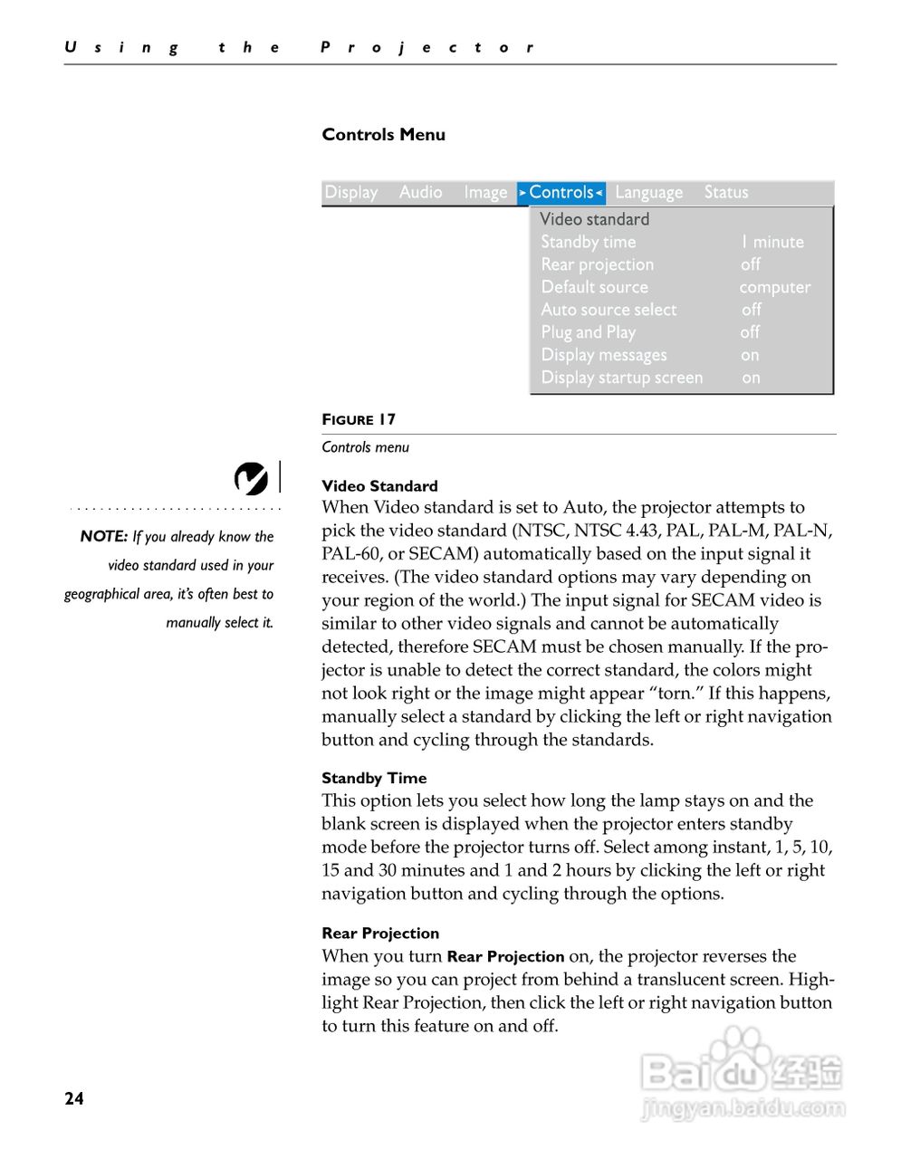 富可视 LP335投影机说明书:[4]