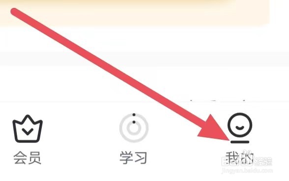 十点读书怎么设置开启推送我可能感兴趣的内容