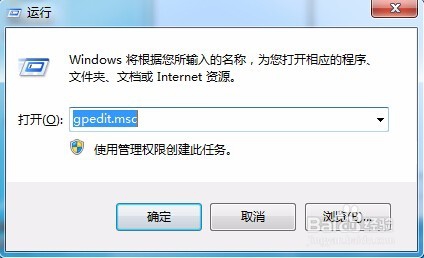 U盘无法打开怎么处理