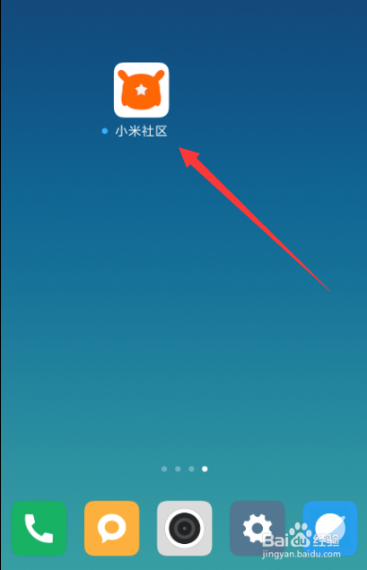 小米论坛怎么发帖