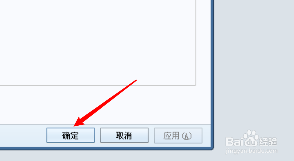 PC Foxmail在哪里启用日历功能