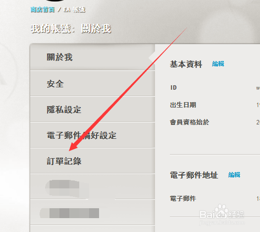 怎么查看Apex英雄游戏下载时间在哪看开始玩日期
