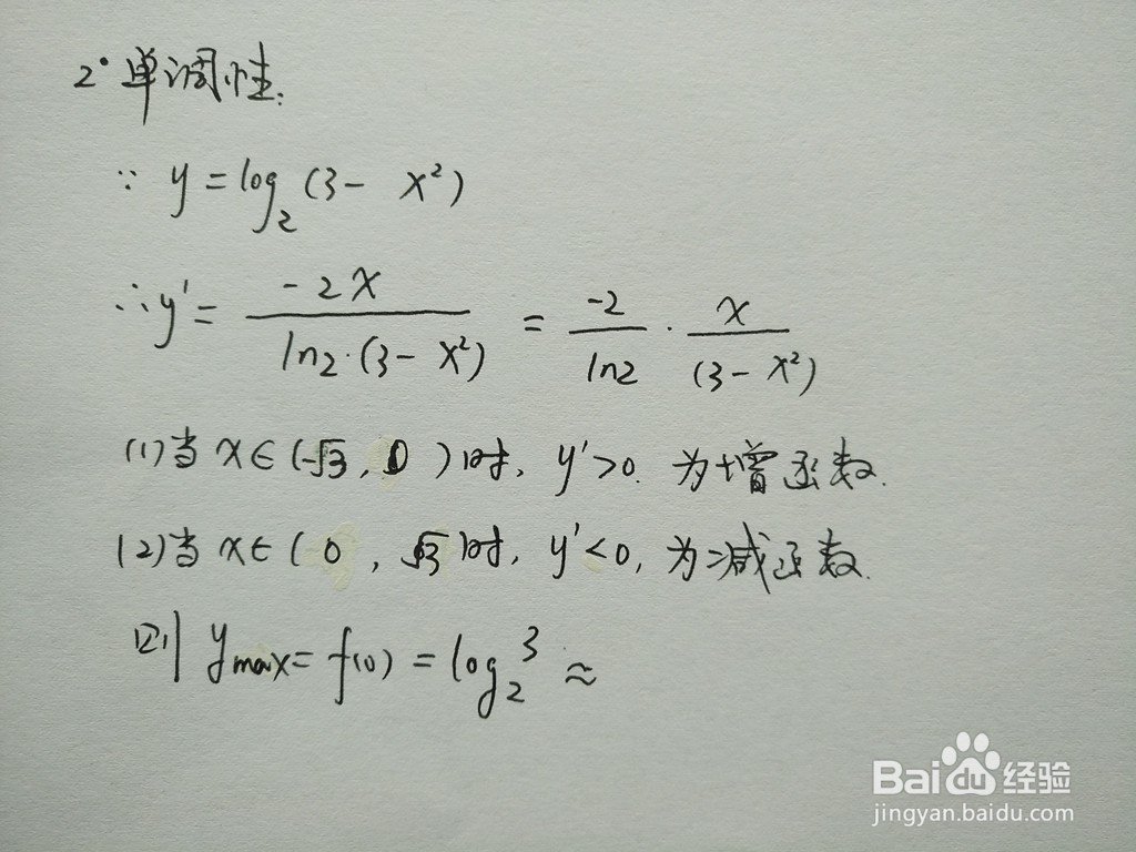 怎样画函数y=log2(3-x^2)的图像