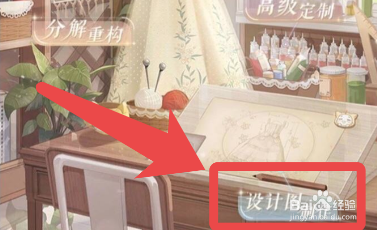 奇迹暖暖app如何设计烟水谣发型