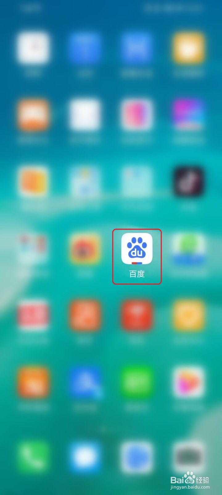 百度app怎么看免费小说