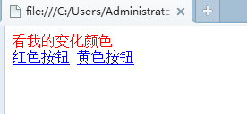 jQuery 语法,jQuery怎么用?