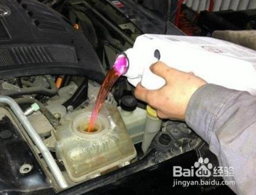 关于轿车防冻液的知识你应该知道多少？