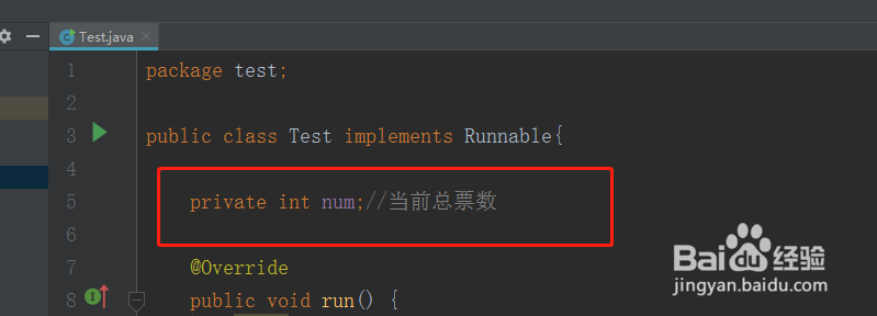 java基础 18.6.1 线程安全