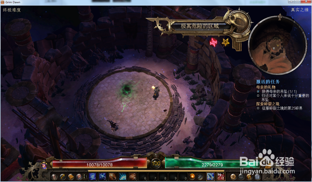 恐怖黎明-隐藏-天神-板条箱攻略