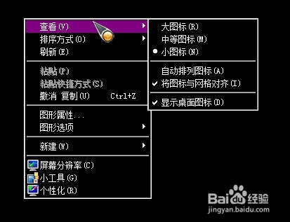 windows通用快捷键（任务栏，shift快捷键等）