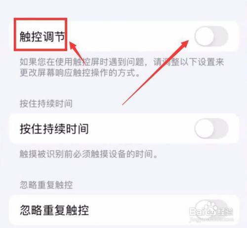 苹果充电时屏幕乱跳怎么回事？