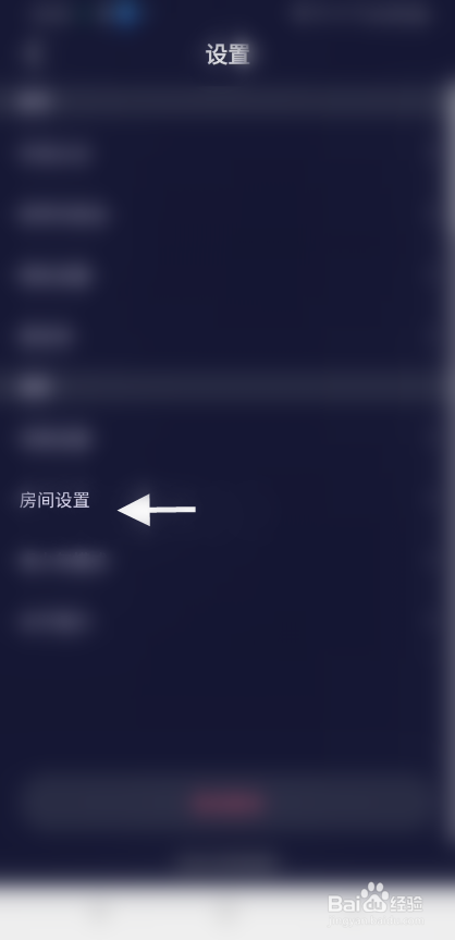 甜椒语音如何开启声卡模式