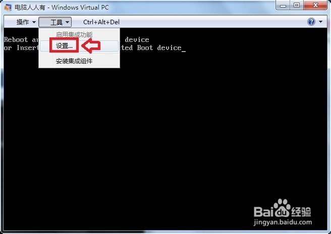 怎么在Windows Virtual PC中创建虚拟机