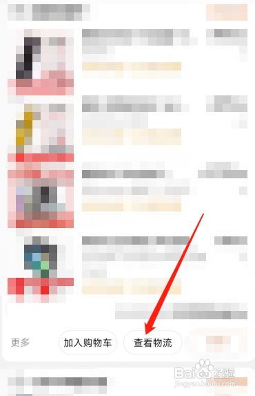 快递到青岛怎么不走了