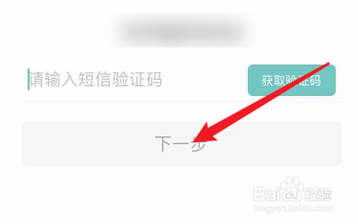 忘记微陌的支付密码怎么办