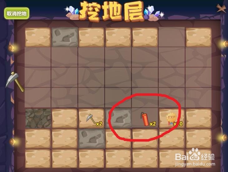 如何在魔法卡片挖地层中获得奖励