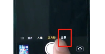 iphone11pro如何拍全景照片