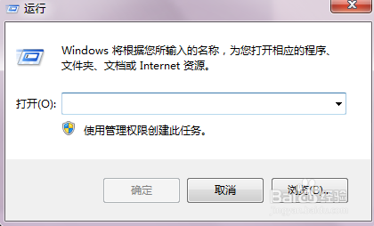 安装QQ时出现故障的解决办法